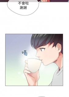 【已完结】我的秘密砲友（作者：夜行星 & 柚子） 第1~29话 - page 17