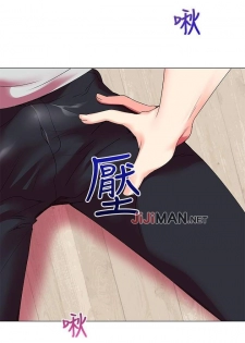 【已完结】我的秘密砲友（作者：夜行星 & 柚子） 第1~29话 - page 18