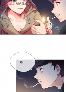 【已完结】我的秘密砲友（作者：夜行星 & 柚子） 第1~29话 - page 6