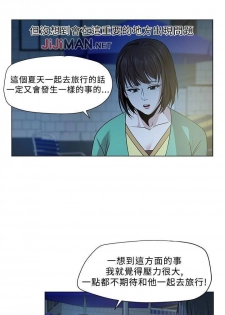 【已完结】要交换吗?（作者：劉智愛 & 林型） 第1~30话 - page 13