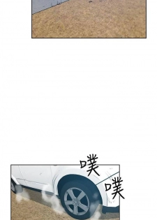 【已完结】要交换吗?（作者：劉智愛 & 林型） 第1~30话 - page 42