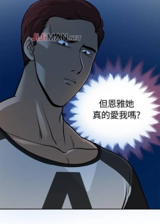 【已完结】要交换吗?（作者：劉智愛 & 林型） 第1~30话 - page 37
