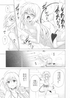 [TORA MACHINE (Kasukabe Taro)] Mezase! Rakuen Keikaku Vol. 8 (To LOVE-Ru) - page 13