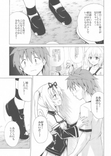 [TORA MACHINE (Kasukabe Taro)] Mezase! Rakuen Keikaku Vol. 8 (To LOVE-Ru) - page 19