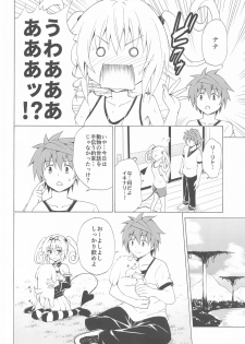 [TORA MACHINE (Kasukabe Taro)] Mezase! Rakuen Keikaku Vol. 8 (To LOVE-Ru) - page 14