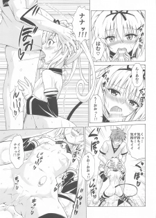 [TORA MACHINE (Kasukabe Taro)] Mezase! Rakuen Keikaku Vol. 8 (To LOVE-Ru) - page 29