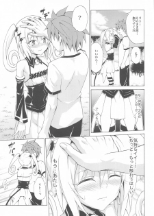 [TORA MACHINE (Kasukabe Taro)] Mezase! Rakuen Keikaku Vol. 8 (To LOVE-Ru) - page 17