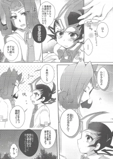 (Ore no Turn 7) [WANI CAP (Marimo)] RyoYu Opera (Yu-Gi-Oh! ZEXAL) - page 13