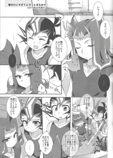 (Ore no Turn 7) [WANI CAP (Marimo)] RyoYu Opera (Yu-Gi-Oh! ZEXAL) - page 40