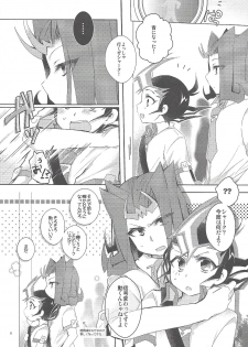 (Ore no Turn 7) [WANI CAP (Marimo)] RyoYu Opera (Yu-Gi-Oh! ZEXAL) - page 7