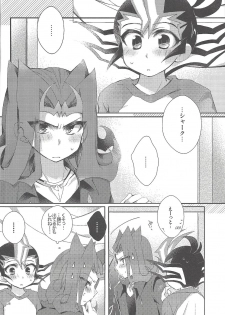 (Ore no Turn 7) [WANI CAP (Marimo)] RyoYu Opera (Yu-Gi-Oh! ZEXAL) - page 27