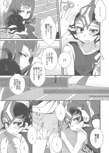 (Ore no Turn 7) [WANI CAP (Marimo)] RyoYu Opera (Yu-Gi-Oh! ZEXAL) - page 45