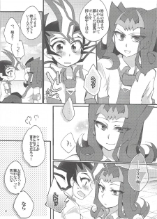 (Ore no Turn 7) [WANI CAP (Marimo)] RyoYu Opera (Yu-Gi-Oh! ZEXAL) - page 37