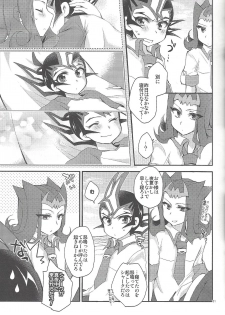 (Ore no Turn 7) [WANI CAP (Marimo)] RyoYu Opera (Yu-Gi-Oh! ZEXAL) - page 32