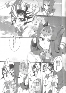 (Ore no Turn 7) [WANI CAP (Marimo)] RyoYu Opera (Yu-Gi-Oh! ZEXAL) - page 34