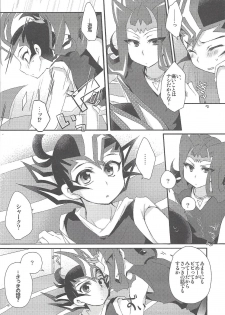 (Ore no Turn 7) [WANI CAP (Marimo)] RyoYu Opera (Yu-Gi-Oh! ZEXAL) - page 47