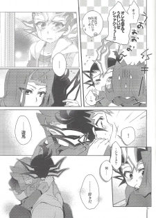 (Ore no Turn 7) [WANI CAP (Marimo)] RyoYu Opera (Yu-Gi-Oh! ZEXAL) - page 22