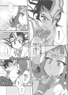 (Ore no Turn 7) [WANI CAP (Marimo)] RyoYu Opera (Yu-Gi-Oh! ZEXAL) - page 36