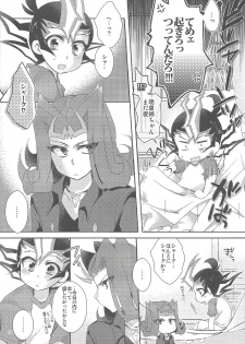 (Ore no Turn 7) [WANI CAP (Marimo)] RyoYu Opera (Yu-Gi-Oh! ZEXAL) - page 19