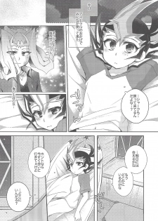 (Ore no Turn 7) [WANI CAP (Marimo)] RyoYu Opera (Yu-Gi-Oh! ZEXAL) - page 17