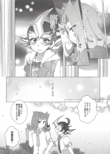 (Ore no Turn 7) [WANI CAP (Marimo)] RyoYu Opera (Yu-Gi-Oh! ZEXAL) - page 15