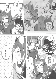 (Ore no Turn 7) [WANI CAP (Marimo)] RyoYu Opera (Yu-Gi-Oh! ZEXAL) - page 41