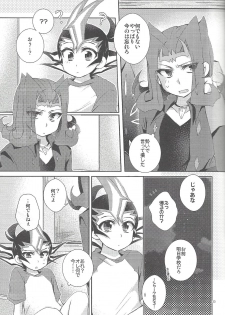 (Ore no Turn 7) [WANI CAP (Marimo)] RyoYu Opera (Yu-Gi-Oh! ZEXAL) - page 24