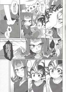 (Ore no Turn 7) [WANI CAP (Marimo)] RyoYu Opera (Yu-Gi-Oh! ZEXAL) - page 42