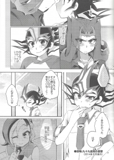 (Ore no Turn 7) [WANI CAP (Marimo)] RyoYu Opera (Yu-Gi-Oh! ZEXAL) - page 30