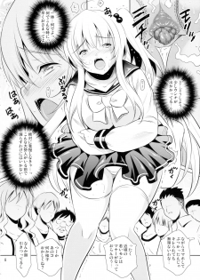 (C94) [Nymphy Fine Fresh (ILLI)] Hanging on the Smartphone - page 7