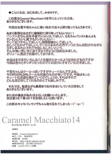 (C97) [MARIMO (AHEN)] Caramel Macchiato 14 (THE IDOLM@STER CINDERELLA GIRLS) - page 15