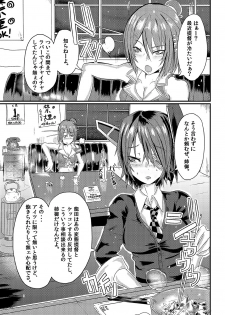 [SWAG WORKS (Mutsuki Ooyashima)] RUB DOPE Correct (Kantai Collection -KanColle-) [Digital] - page 2