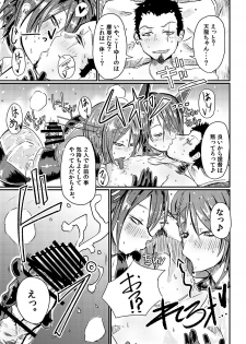 [SWAG WORKS (Mutsuki Ooyashima)] RUB DOPE Correct (Kantai Collection -KanColle-) [Digital] - page 6