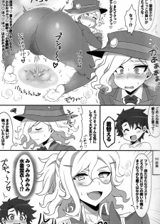 (Dai 24-ji ROOT4to5) [Budoutou (Budou)] Mabuta o Tojiyo! (Fate/Grand Order) - page 12