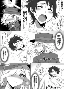 (Dai 24-ji ROOT4to5) [Budoutou (Budou)] Mabuta o Tojiyo! (Fate/Grand Order) - page 3