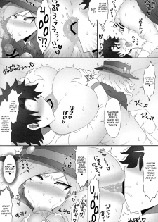 (Dai 27-ji ROOT4to5) [Budoutou (Budou)] Kuufuku EX | EX Hunger (Fate/Grand Order) [English] [MintVoid] - page 10