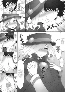 (Dai 27-ji ROOT4to5) [Budoutou (Budou)] Kuufuku EX | EX Hunger (Fate/Grand Order) [English] [MintVoid] - page 6