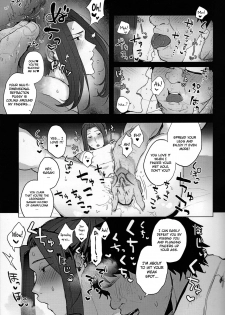 [Yamada Kou no Iru Circle (Yamada Kou)] Kanojo no Sasaki wa Yasashii. | Sasaki is My Gentle Girlfriend. (Fate/Grand Order) [English] [MintVoid] - page 4