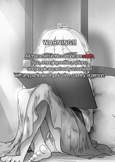 [Leonat] Third:Dive 2 (Princess Connect! Re:Dive) - page 3