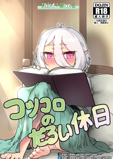 [Leonat] Third:Dive 2 (Princess Connect! Re:Dive) - page 1