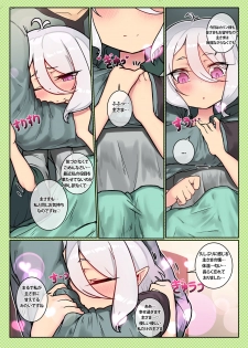 [Leonat] Third:Dive 2 (Princess Connect! Re:Dive) - page 7