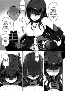 (C94) [Jikansa-Kougeki (Tooya Daisuke)] Shishou to H Shimakuru Hon (Fate/Grand Order) [English] [SDTLs] - page 7