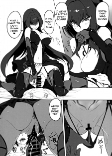 (C94) [Jikansa-Kougeki (Tooya Daisuke)] Shishou to H Shimakuru Hon (Fate/Grand Order) [English] [SDTLs] - page 8