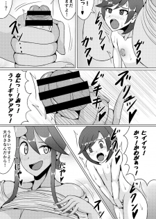 (C91) [Himitsu Tetra (Senwa)] Alo Alo Furo (Pokémon Black and White) - page 8