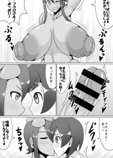 (C91) [Himitsu Tetra (Senwa)] Alo Alo Furo (Pokémon Black and White) - page 9