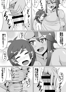 (C91) [Himitsu Tetra (Senwa)] Alo Alo Furo (Pokémon Black and White) - page 6