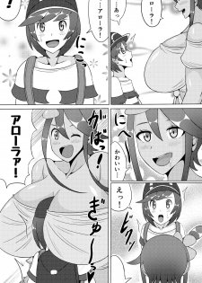 (C91) [Himitsu Tetra (Senwa)] Alo Alo Furo (Pokémon Black and White) - page 3