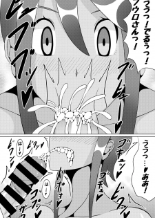 (C91) [Himitsu Tetra (Senwa)] Alo Alo Furo (Pokémon Black and White) - page 14