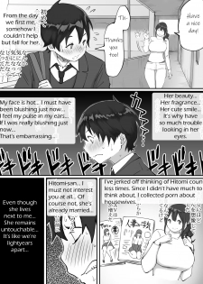 [Ailail (Ail)] Boku ni SeFri ga Dekita Riyuu ~Otonari no Hitozuma Hen~ | How I Made Sex Friends ~The Neighbor's Wife~ [English] {KittyKatMan} - page 6