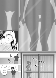 [Ailail (Ail)] Boku ni SeFri ga Dekita Riyuu ~Otonari no Hitozuma Hen~ | How I Made Sex Friends ~The Neighbor's Wife~ [English] {KittyKatMan} - page 10